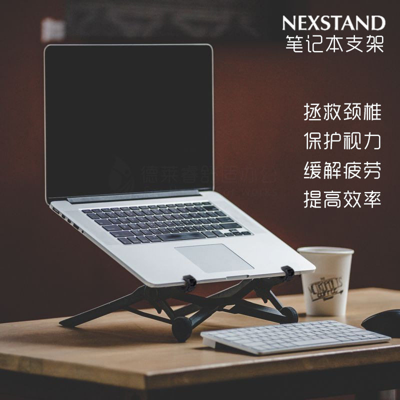 NEXSTAND notebook computer bracket cervical spine desktop heightening lifting folding and folding portable rack radiating base