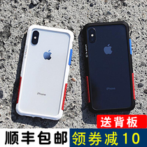 Talefen iphone xs max phone case New Apple XR silicone anti-drop frame nmd ultra-thin protective cover