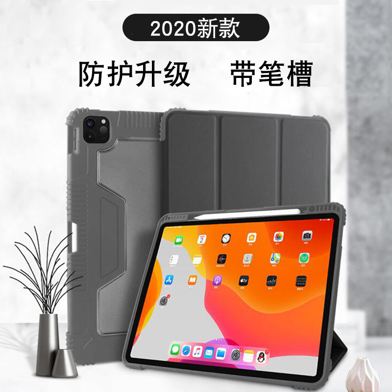 Metel Mutural adapts to Apple 2020 new iPad Pro11 12 9 inches with pen slot protective sleeve