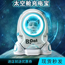Butter cat B cat genuine space capsule charging treasure cat Wood dog anime peripheral two-dimensional mobile power