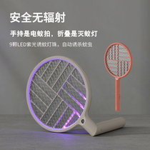 Folding electric mosquito swatter rechargeable household mosquito killer powerful lighting fly swatter non-radiation silent mosquito killer lamp