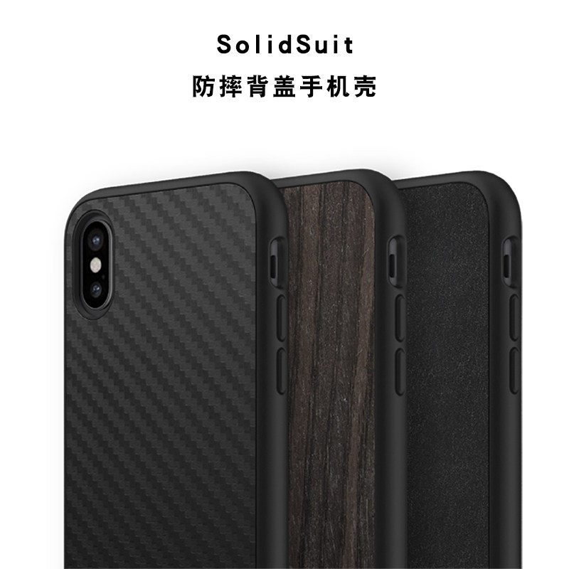 Rhino shield is suitable for Apple X drop-proof 7 8Plus all-inclusive iPhoneSE2 generation protective case XS mobile phone case se3