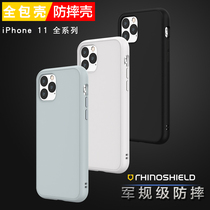 Rhino shield new iPhone11Pro Max anti-drop mobile phone shell Apple 11 simple all-inclusive protective cover tide brand