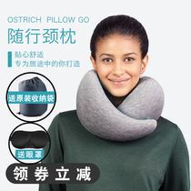 Spain Ostrich Pillow GO Ostrich Pillow Travel Memory cotton U-shaped Pillow Airplane Nap pillow Neck pillow