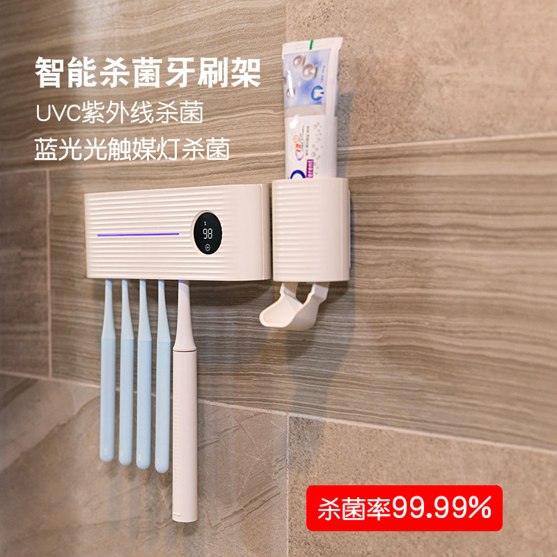 Smart toothbrush drying sterilizer ultraviolet germicidal and non-inserted electric toothbrush disinfection rack free of perforated shelving