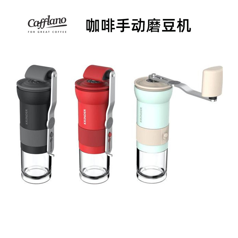 Korea Cafflano Krinder Portable Italian coffee grinder Hand mill Household grinder