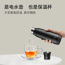 Set rice warm travel cup portable boiling water thermos cup dormitory Mini small electric kettle travel smart hand water Cup