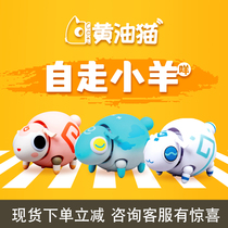 KEMO butter cat self-walking lamb electric tide play good luck continuous girl heart blind box set of cute pet climbing ornaments