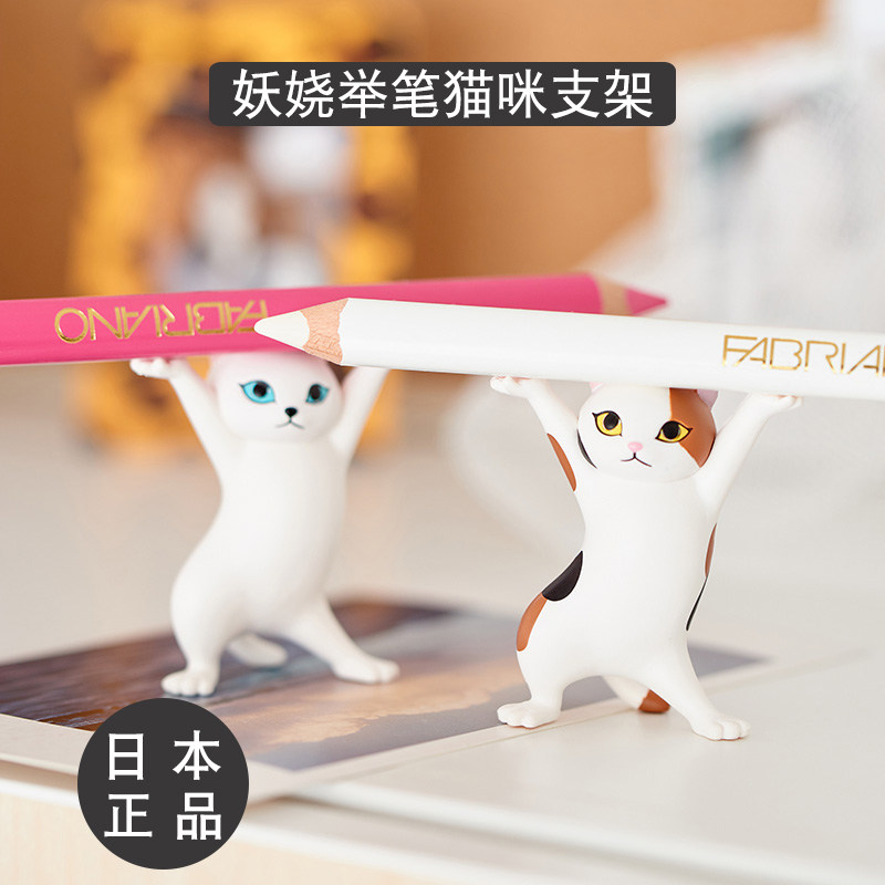 Japanese Qualia Slutty Cat Shelf Cute Kitty sarcophagus Cat Cat Pens Cat Kitsch's pen stand for a selfie