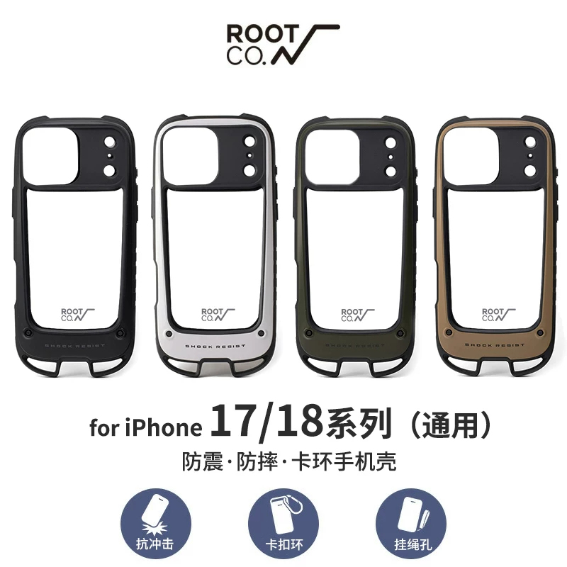 Japan's Rootco Is Suitable for the New Iphone18Promax Phone Case, Anti-Fall, Apple 18Pro Outdoor Sports Protective Case, All-Inclusive Japan's Rootco Is Suitable for the New Iphone18Promax Phone Case, Anti-Fall, Apple 18Pro Outdoor Sports Protective Case, All-Inclusive