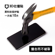 Rhinoceros Shield 3D Crash Sticker for Apple 11pro max mobile phone film iphone xs anti-drop se full screen soft film