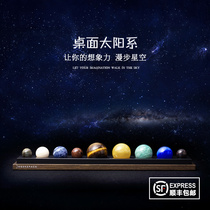Deskspace desktop solar system planet decoration planet decoration high-end office jewelry birthday gift