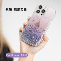 switcheasy adapts to the new iphone13 protective shell anti-fall female apple 13promax mobile phone shell mini