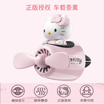 hello kitty Car perfume car decoration products car cute air outlet car aromatherapy ornaments