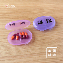American APEX daily creative portable small one-day medicine box mini storage box travel distribution medicine box