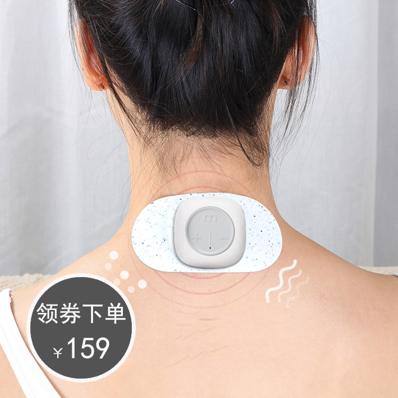 Moor relaxation instrumental S1 electrode sheet multifunction mini-massage instrument neck waist back cervical spine neck massager