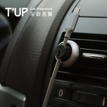 bcase tup air outlet air purification car aromatherapy essential oil car magnetic two-in-one fixer