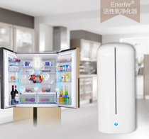 Enerfer refrigerator sterilization disinfection deodorant preservation box deodorant shoe cabinet ozone machine