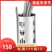 German plazotta chopsticks tube chopsticks cage drain creative mildew prevention household chopsticks Chopsticks 01384