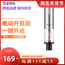 German plazotta electric wine bottle opener household wine opener automatic charging style