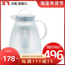 German imported Alfi Aifei Kettle Teapot 1L 1935011100