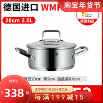 Made in Germany Futengbao WMF soup pot 20cmTrend series milk pot 2 5 liters (no packaging)