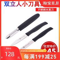 Happy Po German ZWILLING Doubles Black Vegetable Knife Set Knife 38738-000