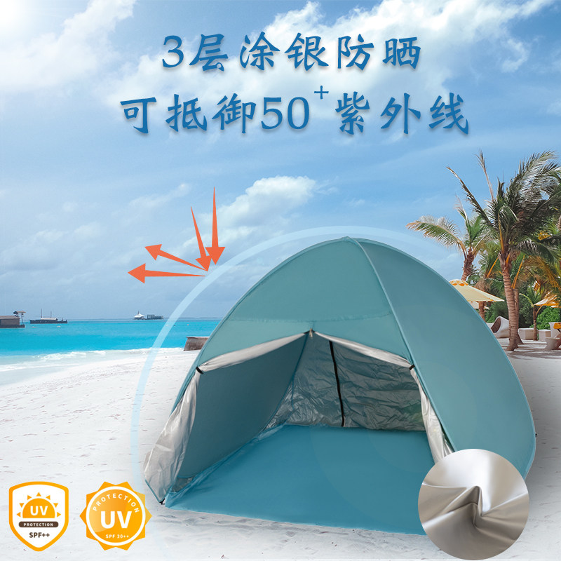 Outdoor 3-4 people beach tent Automatic construction-free quick-open sunscreen seaside field portable Kangma tent