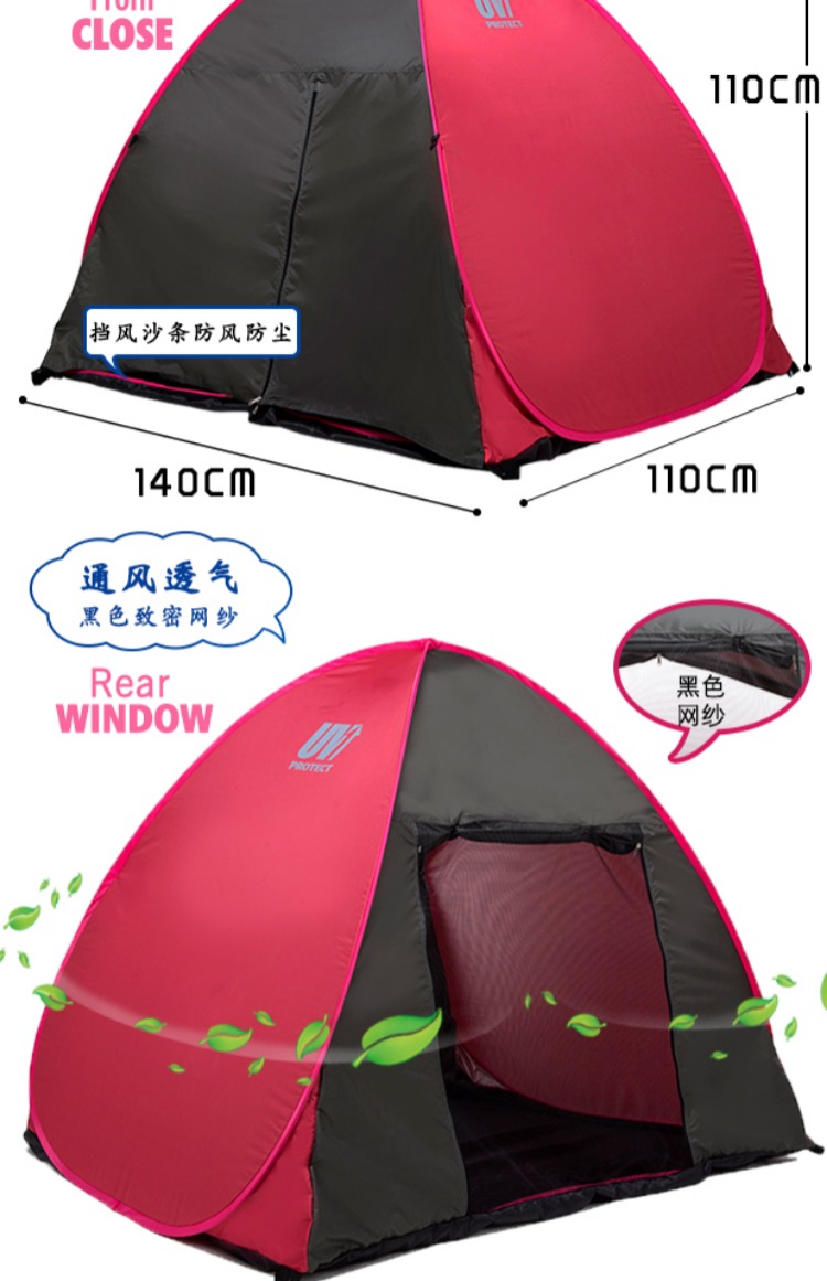 Kangma ngoài trời 1-2 người tốc độ mở kem chống nắng siêu nhẹ bãi biển mặc quần áo lều trẻ em trong nhà lều trẻ em - Lều / mái hiên / phụ kiện lều 	cọc cắm lều