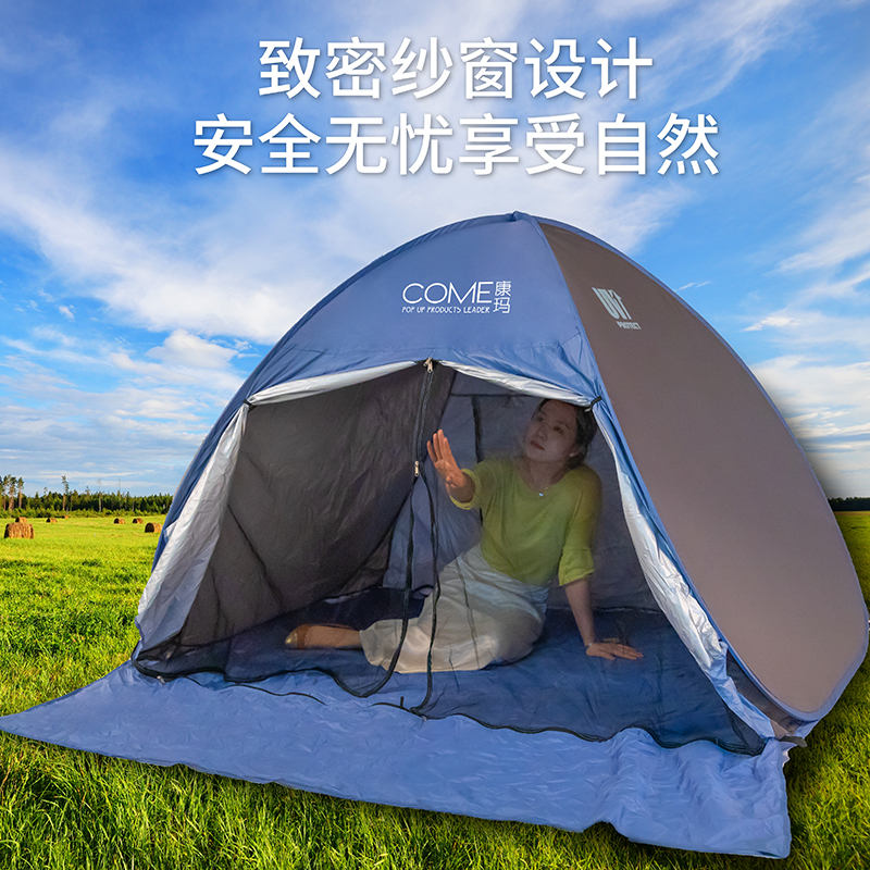 Tent outdoor 3-4 people picnic park Beach tent coated with silver sun protection UV quick-open free construction shed