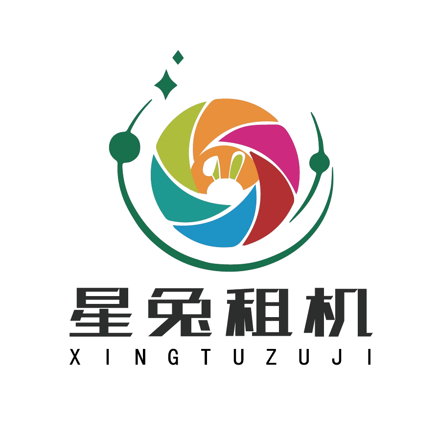 星兔相机租赁