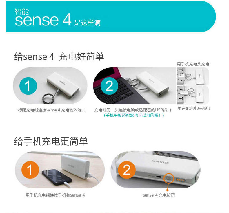 ROMOSS / Romans sense4 Authentic 10000 mAh Điện thoại di động tùy chỉnh sạc điện thoại di động