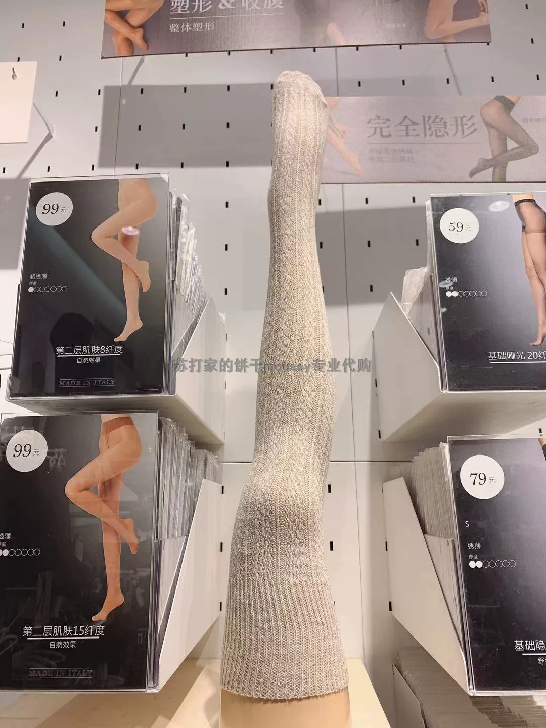 Колготки Calzedonia подлинная покупка Yang Mi 18% шерсть 5% кашемир вязаные чулочные колготки до колена