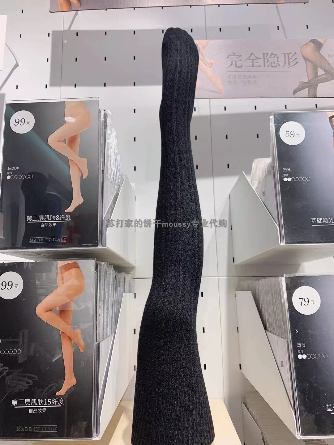 Колготки Calzedonia подлинная покупка Yang Mi 18% шерсть 5% кашемир вязаные чулочные колготки до колена