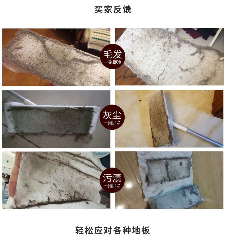 懒人福音 日本 inwejia 静电除尘套装 即拖即撕 图16