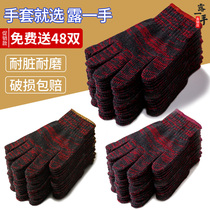 Labor insurance wear-resistant work gloves safflower encryption thickened white cotton yarn cotton thread nylon worker labor male construction site work