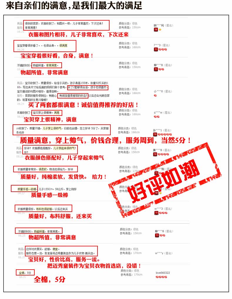 Chemise garcon à manche longue - Ref 2076008 Image 10