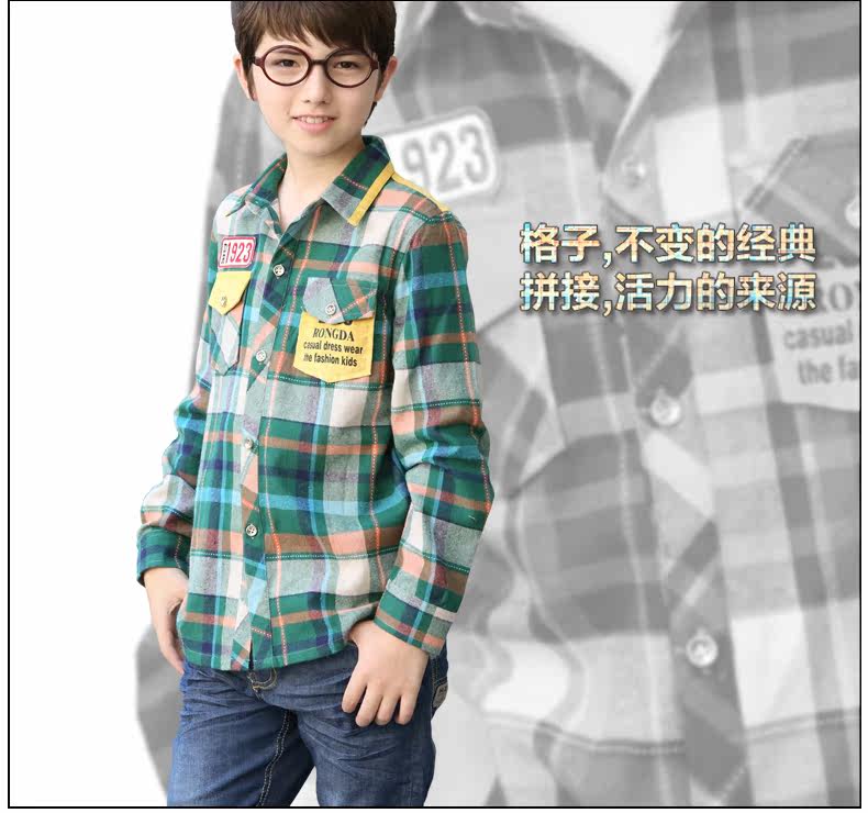 Chemise garcon à manche longue - Ref 2076008 Image 9