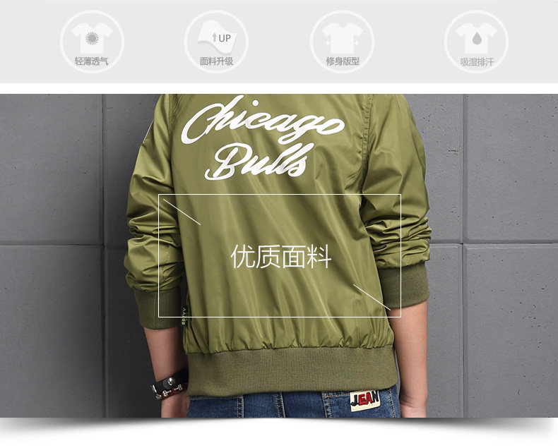 Blouson pour garcon en fibre - Ref 2159325 Image 15