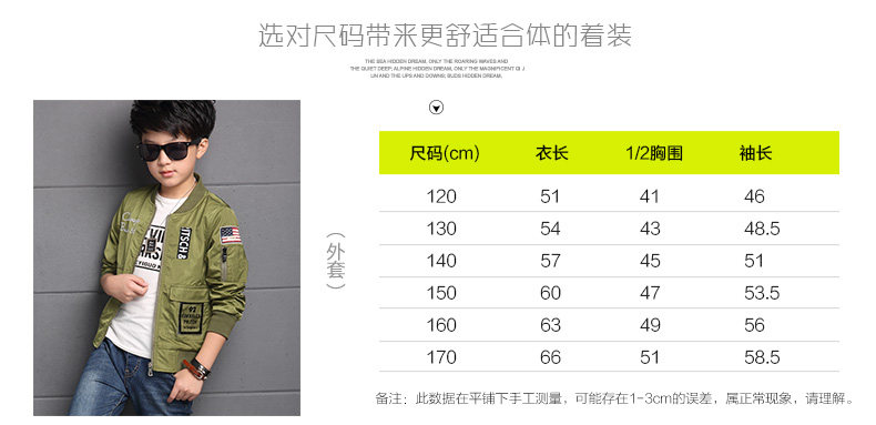 Blouson pour garcon en fibre - Ref 2159325 Image 10