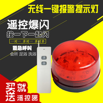  Hotel foot bath Wireless remote control Remote silent flash alarm reminder Bath center Bathroom club