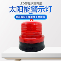 Battery flash alarm light Solar warning light Construction road warning light control LED yellow warning light