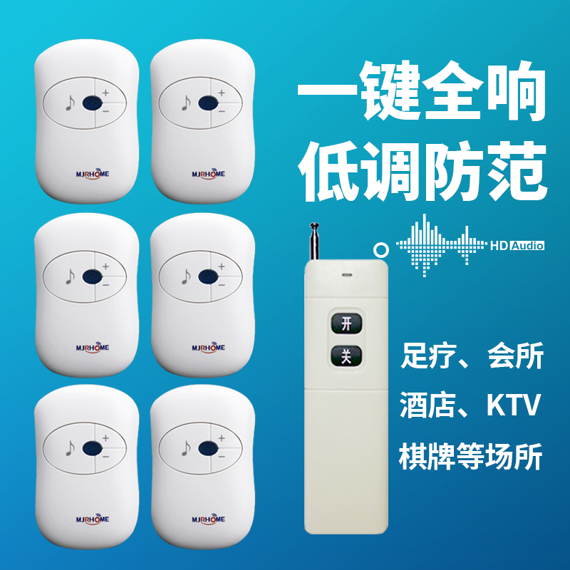 Bath Massage Parlor Foot Bath Siren Siren Music Siren Wireless Remote Control Siren Music One-click Bath