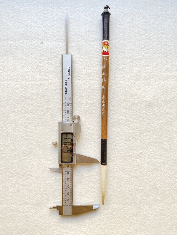 Shuangyang Brand Wu Xing County Shanyuanhu Pen Factory Premium Crane Feet Dingfeng Crane Neck Writing Juan Changfeng Small Regular S3