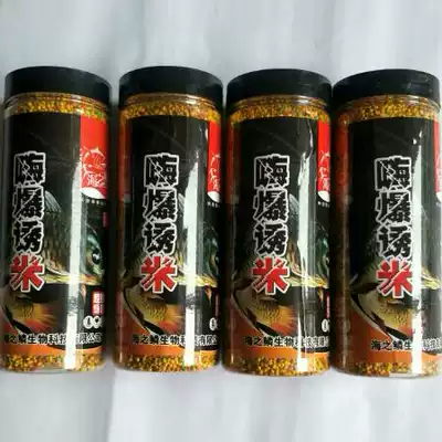 Sea scales fishing tackle Hi black pit carp bait