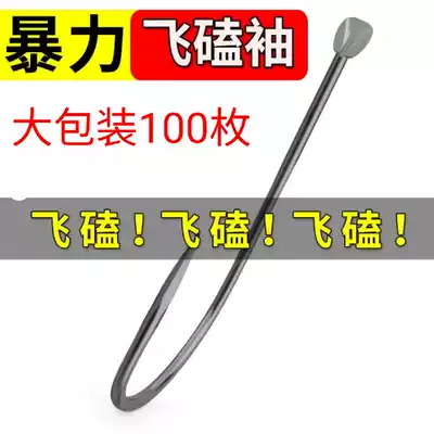 Violent flying knock crucian carp sleeve hook Luofei fishing hook Titanium alloy no barbed imported bulk Luofei extended hook tip