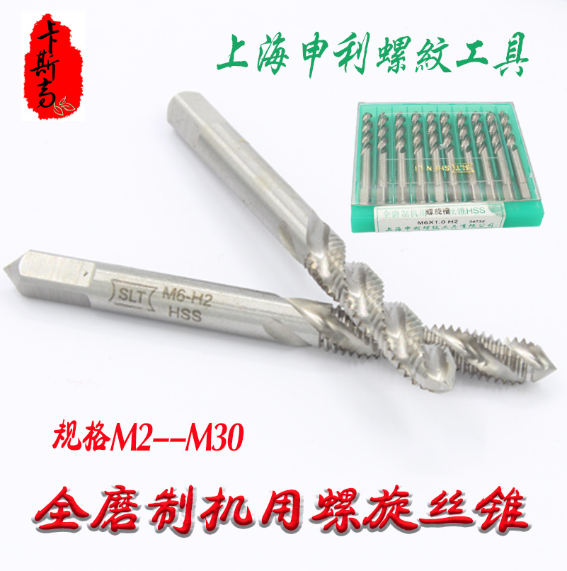 Shanghai Shenli screw screw tapping machine with screw screw tapping fully ground screw screw tapping 34568 10 12 16 20