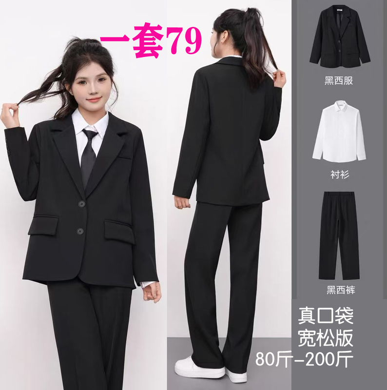 Plus Size Women's Suit Formal Business Suit Set College Student Interview Work Jacket Korean Style Suit Casual Loose Fit