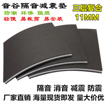 XPE polyethylene foaming floor sound-proof cushion shock absorbing cushion 11MM composite eco-friendly and moisture-insulating sound absorbing material