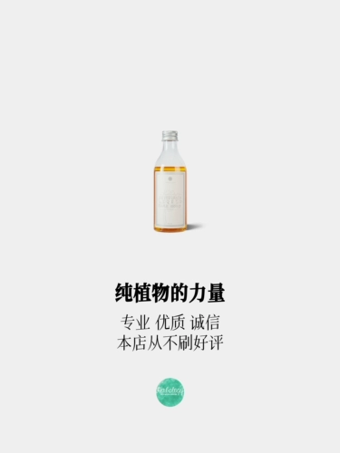 素芳斋 Гель для душа с листьями апельсина, 90% растительного происхождения, мягкий и увлажняющий, чистый и без остатков.